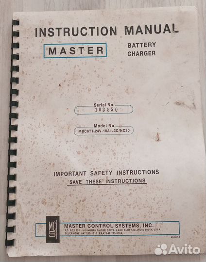 Автоматическое зарядное устройство США