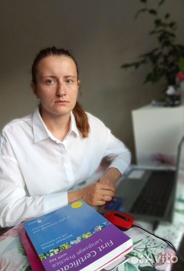 Репетитор по английскому языку