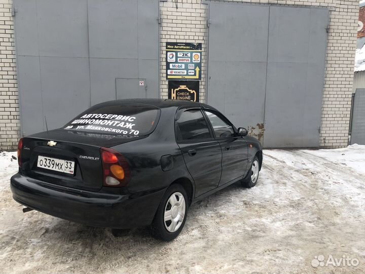 Автосервис-Шиномонтаж