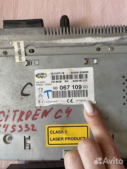 Штатная магнитола для Citroen C4