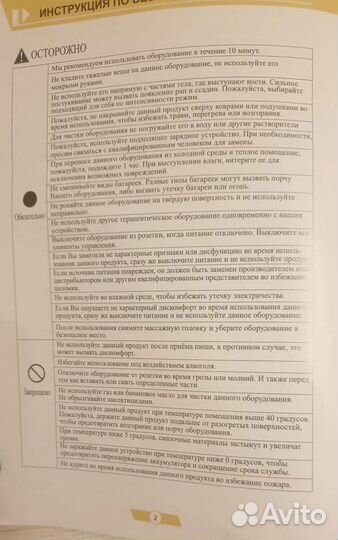 Ручной массажер askardo nira