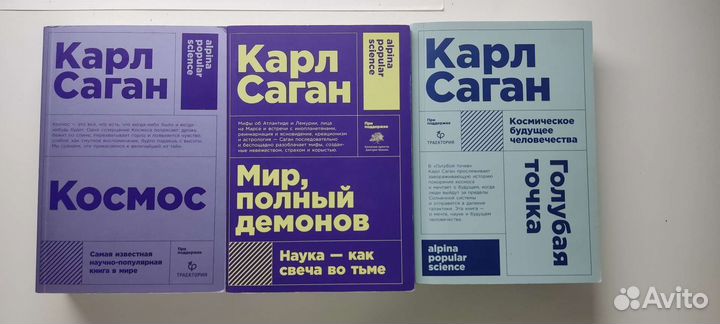 Научно популярные книги