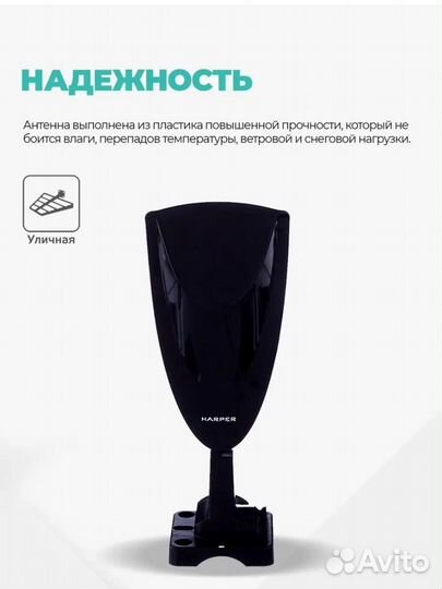 Антенна для цифрового тв уличная и для дома