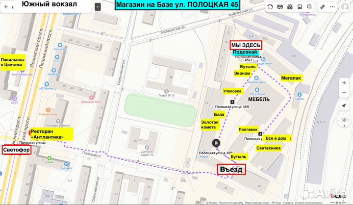 Готовая донка (оснастка) для рыбалки