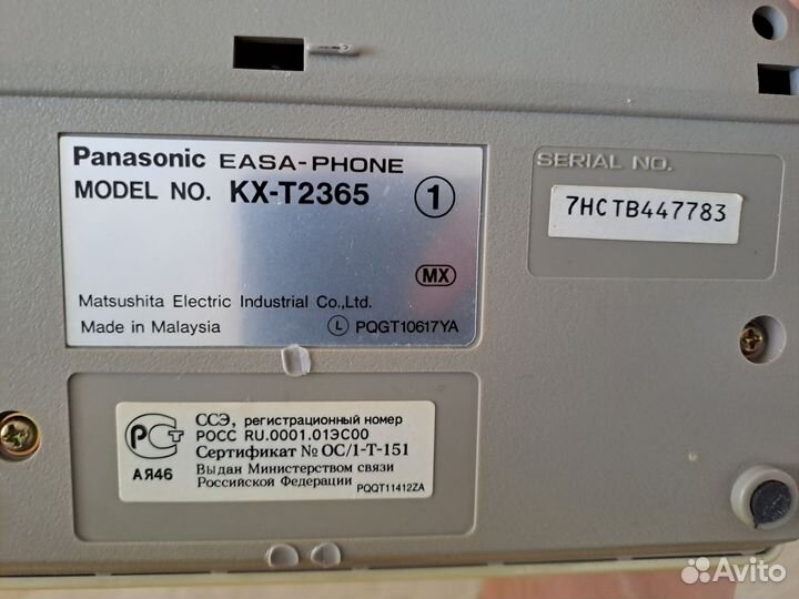 Кнопочный телефон panasonic kx-t2365