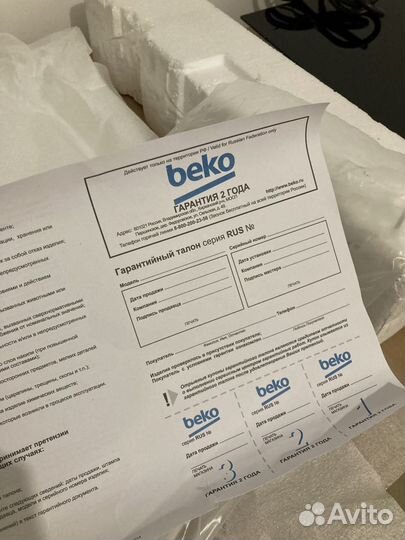 Варочная панель Beko HIC63401T новая