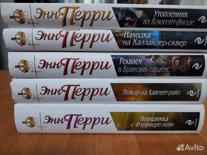 Книги детективы и триллеры