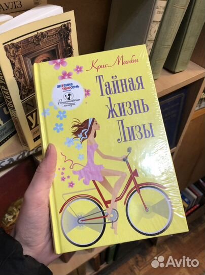 Литература, книги