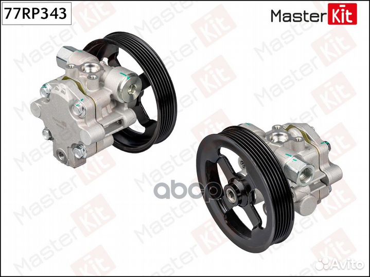 Насос гидроусилителя 77RP343 MasterKit