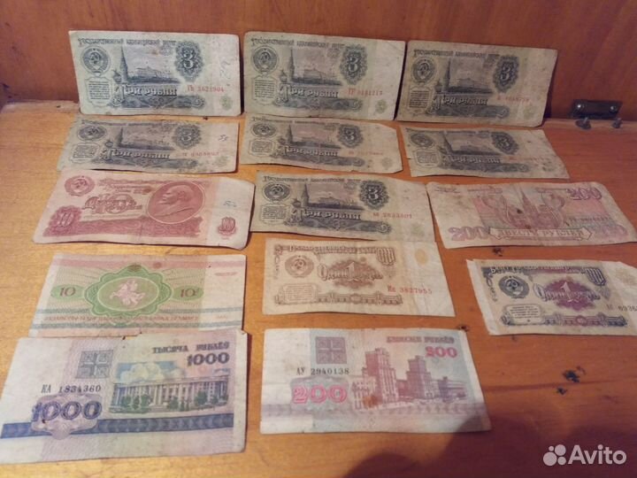 Банкноты разные