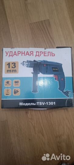 Дрель ударная TSV-1301