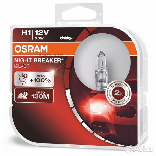 Osram 64150nbshcb Комплект ламп H1 12V 55W P14.5s