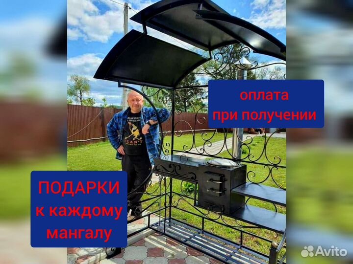 Мангал от производителя