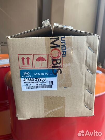 Приводной вал передней оси