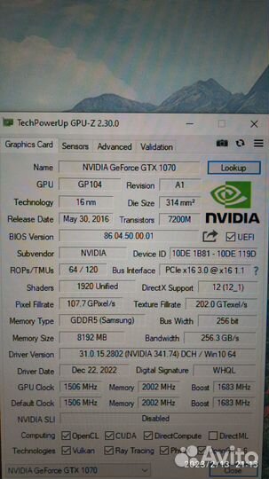 Ryzen 7 2700/16/1070
