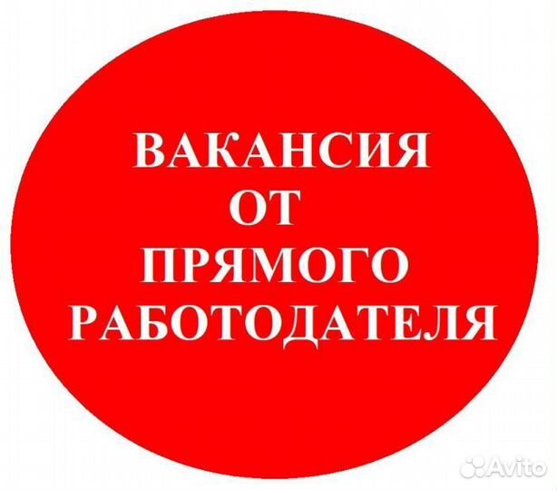 Упаковщик (ца) семейные пары 15 \15 еженед.оплата