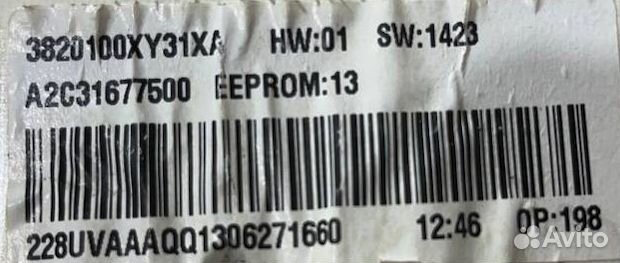 Панель приборов Great Wall Hover M2