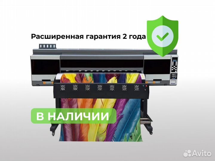 Латексный принтер 1300D 2 Epson I3200A