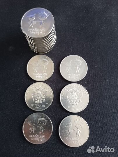 Монеты - Сочи 2014, чемпионат FIFA 2018