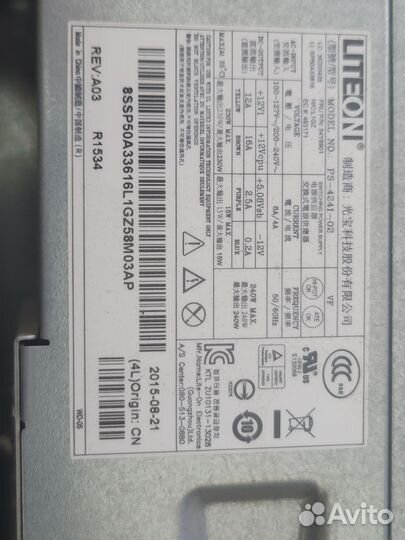 Блок питания от Lenovo ThinkCentre M79