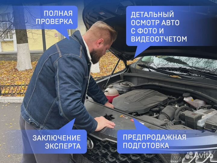 Автомобиль из Кореи под ключ
