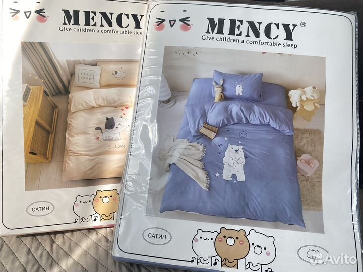 Комплект детского постельного белья 1.5