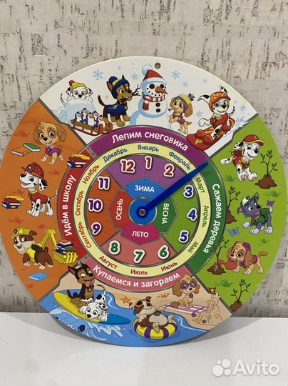 Обучающие часы