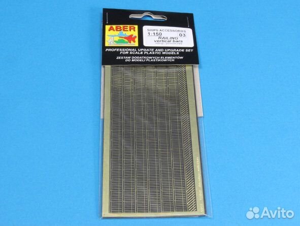 Фототравление aber ABR-1:150-03 1/150