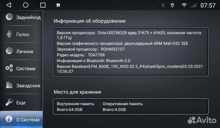 Штатная магнитола Suzuki Hustler Android 11 4+64