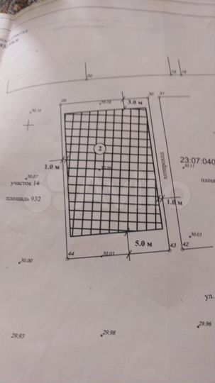 Участок 9,32 га (ИЖС)