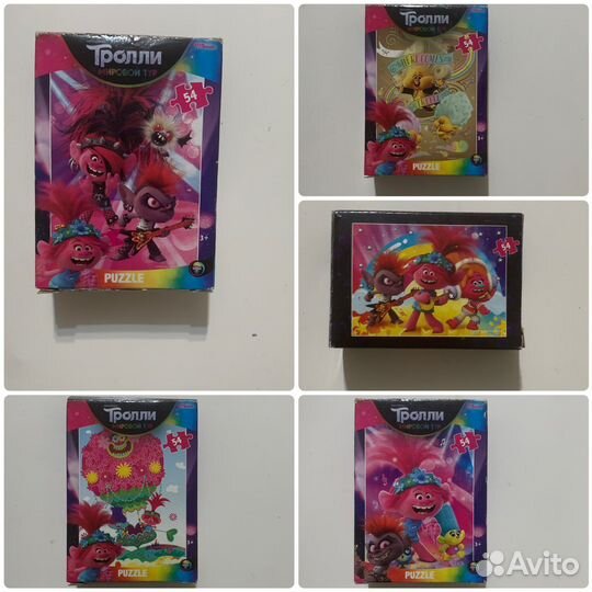 Тролли пазлы