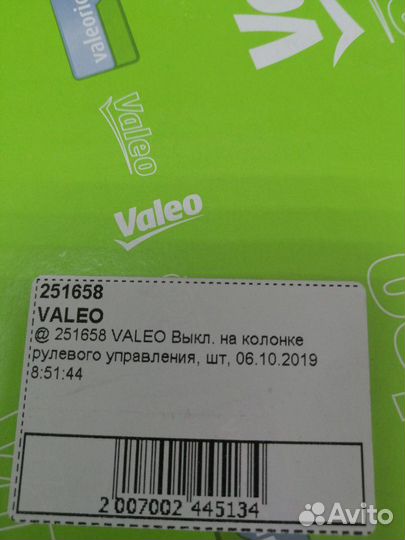 Подрулевой выключатель wv поло