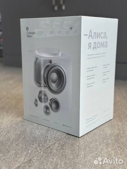 Яндекс Станция Алиса Max