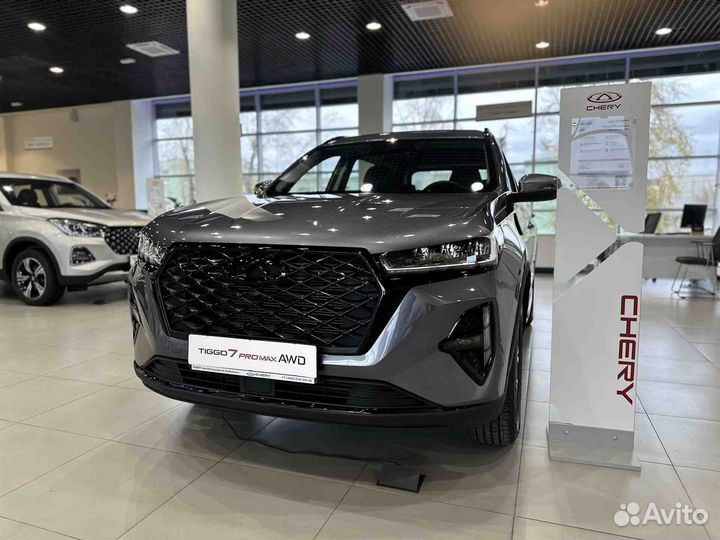 Chery Tiggo 7 Pro Max 1.5 CVT, 2023