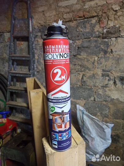 Напыляемый утеплитель polynor