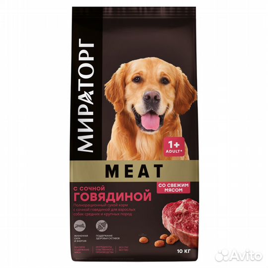 Корм для собак Winner Meat Мираторг 10 кг