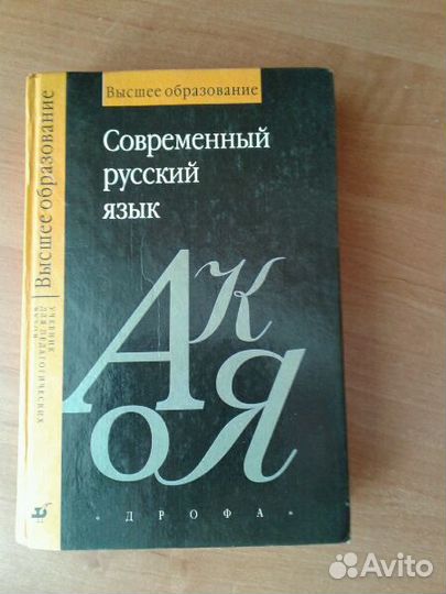 Учебное пособие