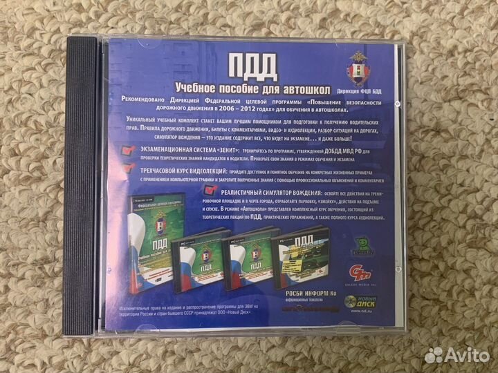 Компьютерная игра