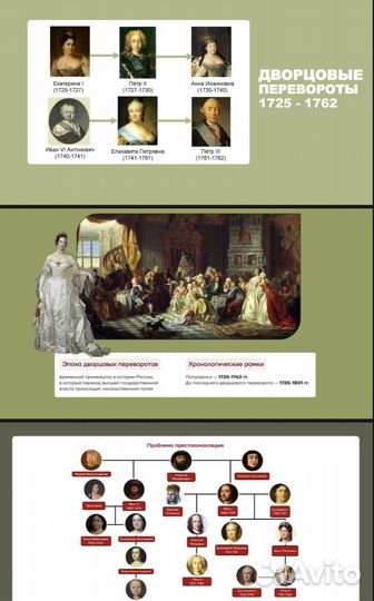 Репетитор по истории огэ - егэ