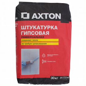 Штукатурка гипсовая Axton 30 килограммов