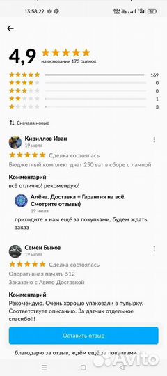 Комплект днат 150 Вт с лампой навыбор