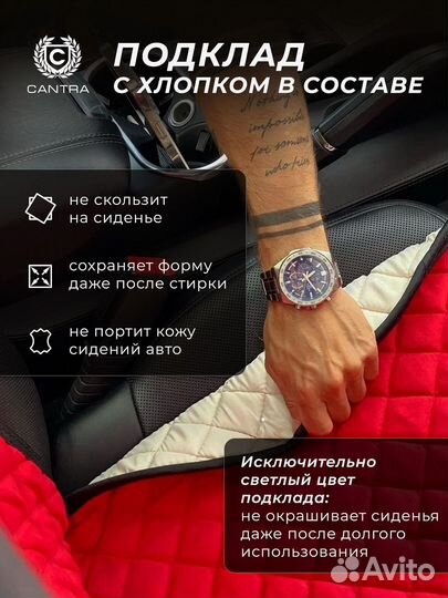 Автонакидки из алькантары Тойота Toyota кантра
