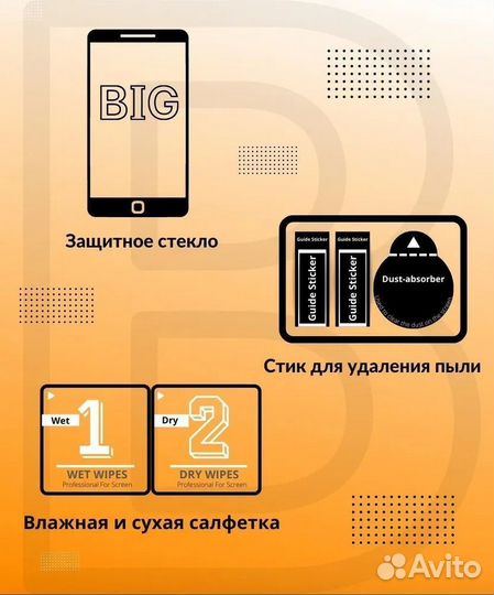 Защитное стекло полноэкранное oppo A5s/AX7/Realme