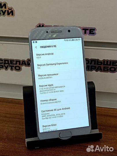 Samsung a5 2017 3/32gb 3000акб NFC