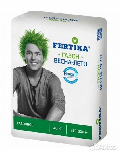Удобрение Фертика для газона весна-лето
