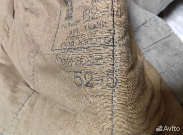 Фуфайка телогрейка СССР