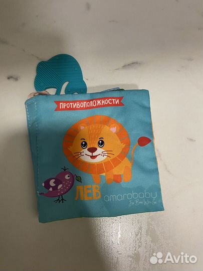 Мягкие книжки