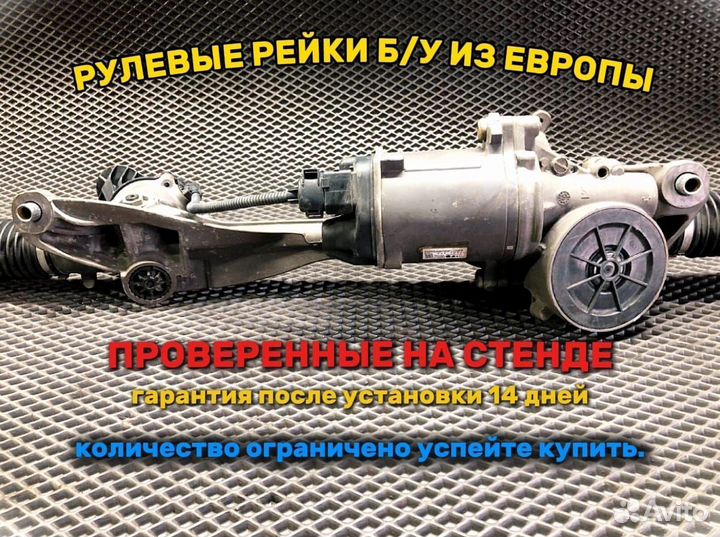 Рулевая рейка Volkswagen Golf 7 2012-2017 (кр)