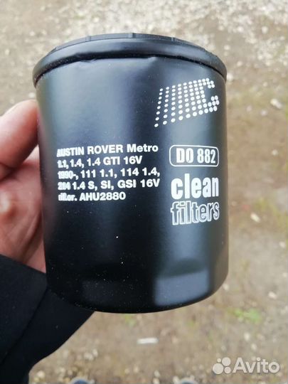 Фильтр масляный