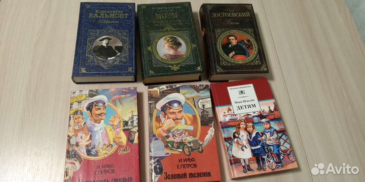 Художественная литература